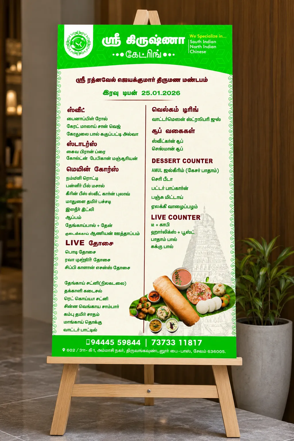 Catering Menu Wooden Standee