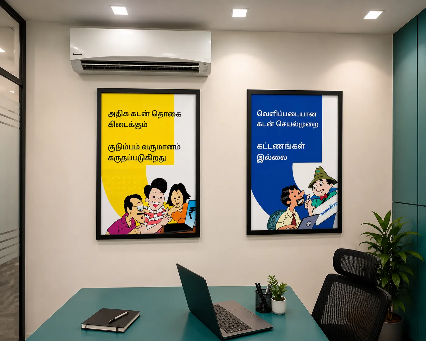 Office Photo Frames