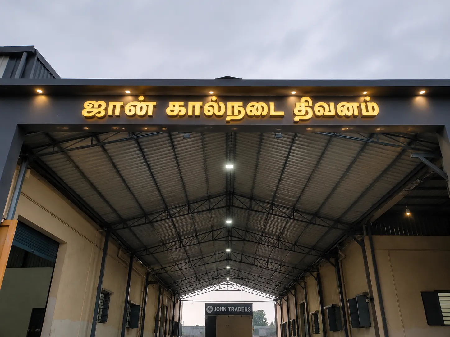 SS Titanium Gold Tamil Letter
