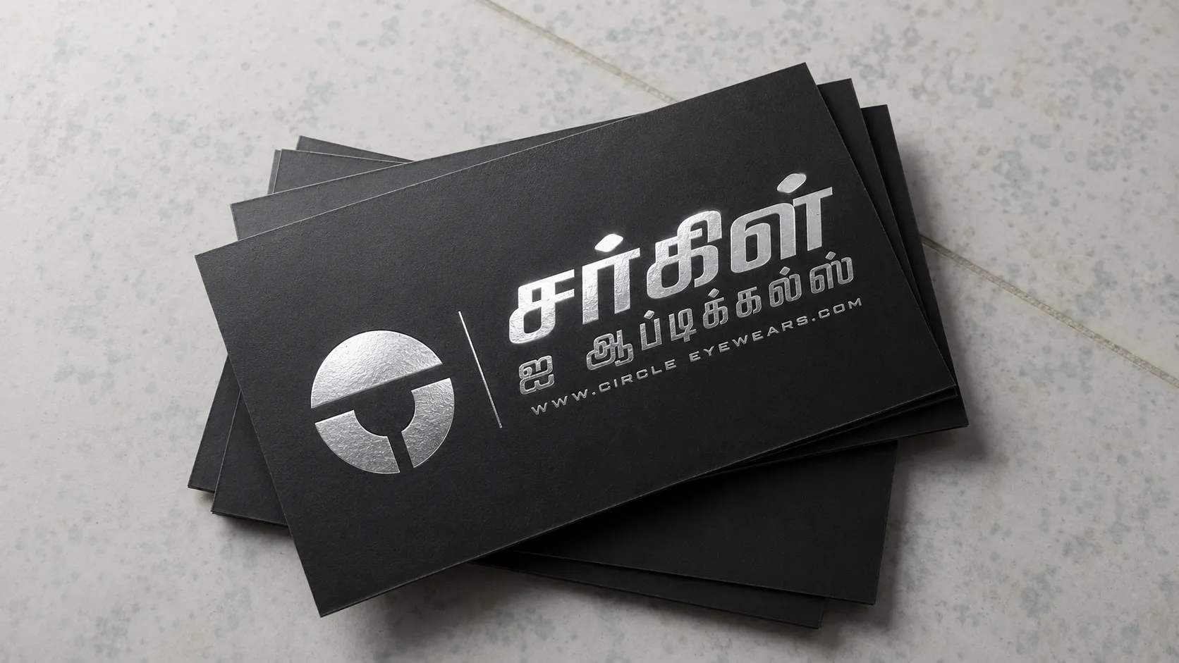 Silver Foil Matt Visiting Card