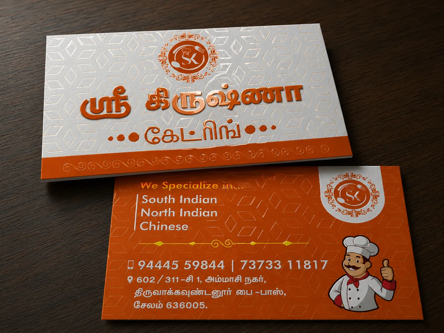 Spot UV Visiting Card